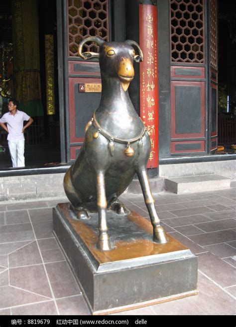 羊神图片