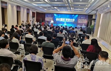“创客中国”智能制造中小企业创新创业大赛在扬州启动_我苏网