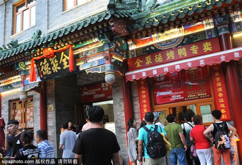 【京味张】178元北京烤鸭双人套餐，舌尖上的京城味 - 家在深圳