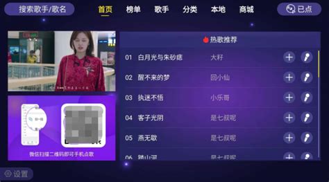 南京部分KTV已下架6609首歌曲 从业者称生意或受影响_手机凤凰网
