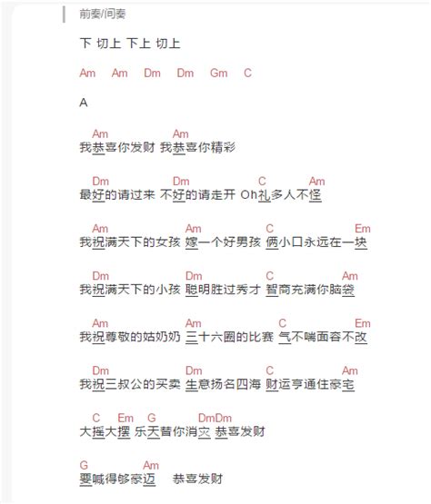 刘德华写了首《恭喜发财》！为何却被骂15年？网友：你看歌词！