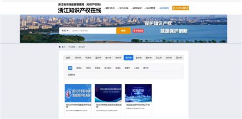 海峡两岸（绍兴）数字产业合作区揭牌运行_凤凰网