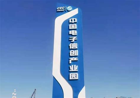 中电阳泉数字经济产业园项目强力推进凤凰网山西_凤凰网