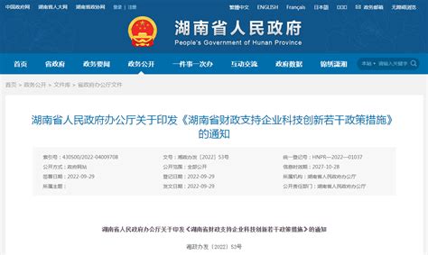 湖南省高级人民法院12368热线_呼叫中心系统解决方案｜乐科技术