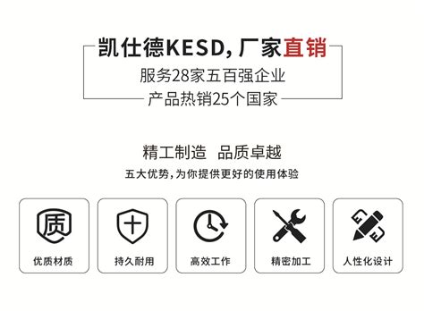 深圳市凯仕利科技发展有限公司 - 爱企查