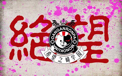 弹丸轮舞图片