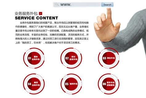 服务内容-服务与支持-广哈通信