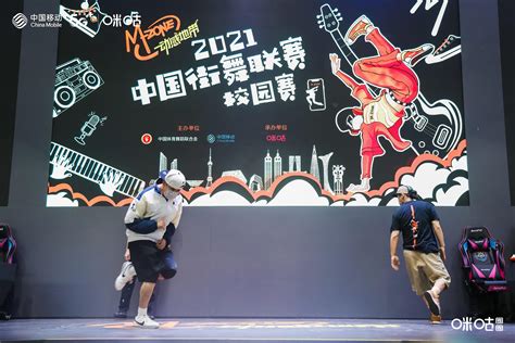 动感地带2021中国街舞联赛高燃来袭 全民热舞掀起“青春风暴”-企业频道-东方网