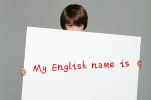 你的英文名字叫什么？怎样给自己起个高大上的洋名呢？