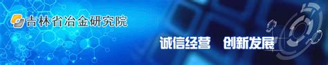 2019智能自动化前沿技术产业高峰论坛成功举办-中国自动化学会