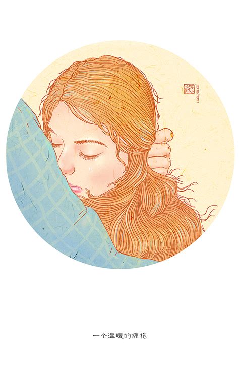 你的拥抱|插画|插画习作|妮娜nimo - 原创作品 - 站酷 (ZCOOL)