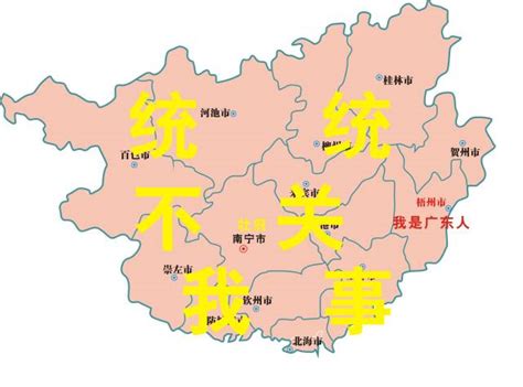 广西云南地图图片