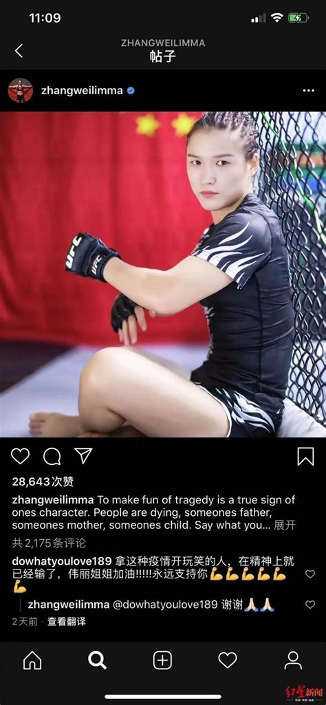 中国力量！张伟丽卫冕UFC世界冠军！赛后她的话让人热血沸腾