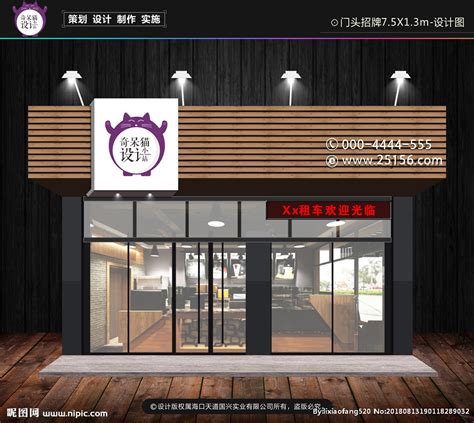 雅乐斯门窗旗舰店 店铺门店门头广告牌3D效果图设计|三维|建筑/空间|刘泽儒 - 原创作品 - 站酷 (ZCOOL)