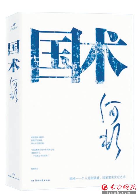 《无限，从国术津门开始》小说在线阅读-起点中文网