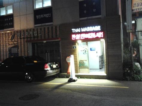 Jun Thai Massage (Seoul) - 2021 All You Need to Know BEFORE You Go ...