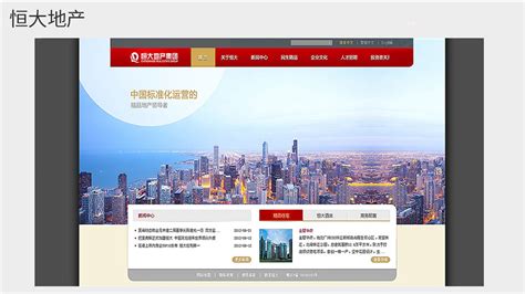 北京网站建设公司如何让网站独具一格 【企术建站】