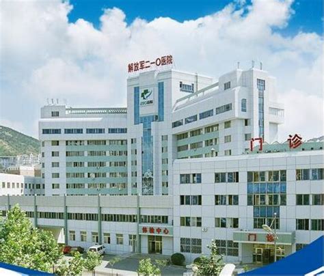 中国人民解放军联勤保障部队第九八〇医院