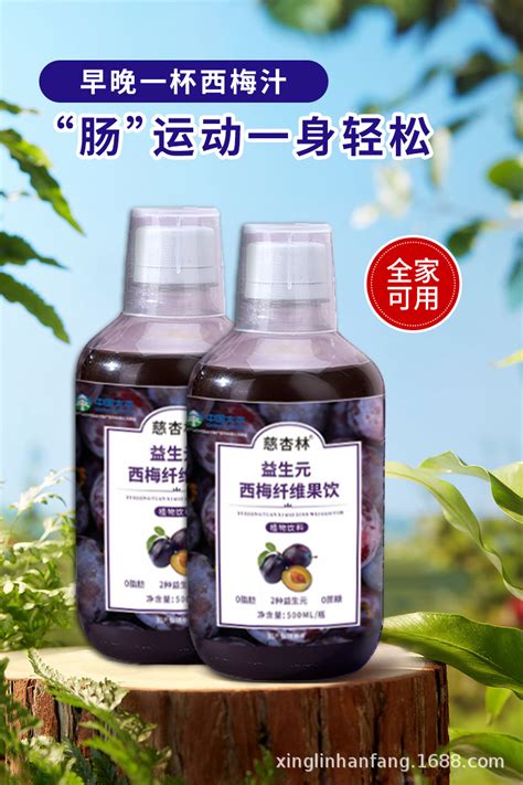 康普茶饮料 红茶菌 乌龙茶菌发酵型茶饮料 源头工厂 - 深圳佳联生物制品有限公司