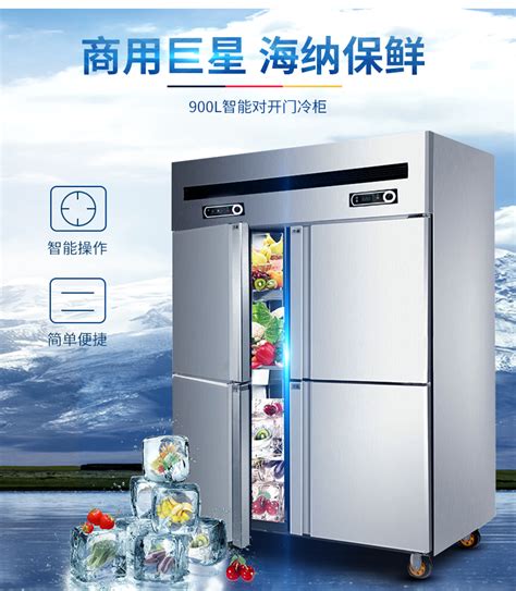 穗凌LG4-482M2F 展示冰柜商用双门立式风冷冷藏保鲜柜玻璃饮料柜_双门冰柜_冰柜系列_制冷设备_产品_厨房设备网