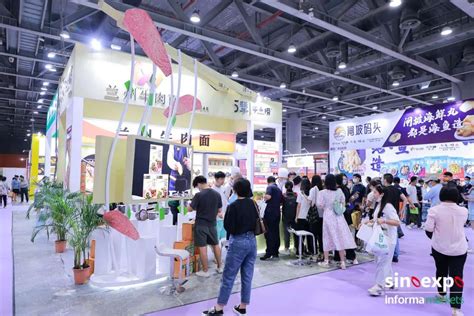 2023中国济南食品博览会