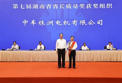 农工党湖南省委会企业家联谊会成立大会在长沙召开 - 统战要闻 - 新湖南