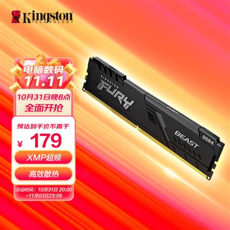 金士顿 (Kingston) FURY 8GB DDR4 3200 台式机内存条 Beast野兽系列 骇客神条【图片 价格 品牌 评论】-京东