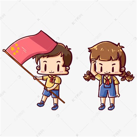 举旗帜的图片