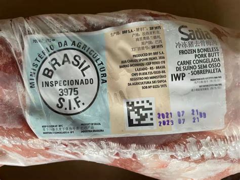冷冻猪肉-佛山顺溢利贸易有限公司-产品名录-食品展|国际食品展|SIAL 国际食品展（上海）