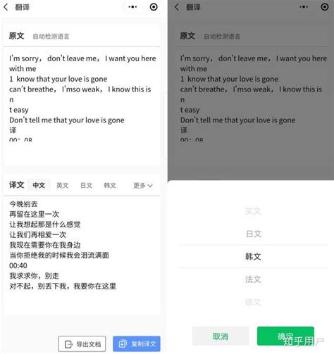 中文印尼语翻译软件下载-印尼语翻译app下载v1.0.13 安卓版-当易网