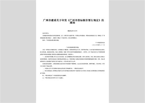 项目案例-湖南网学科技