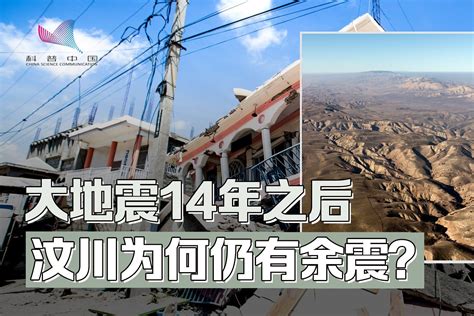 四川省举行2017年抗震救灾综合演练_中心动态_应急中国网