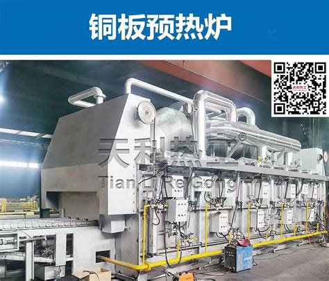 天津可控气氛热处理工业炉品牌「东宇东庵热处理供应」 - 数字营销企业