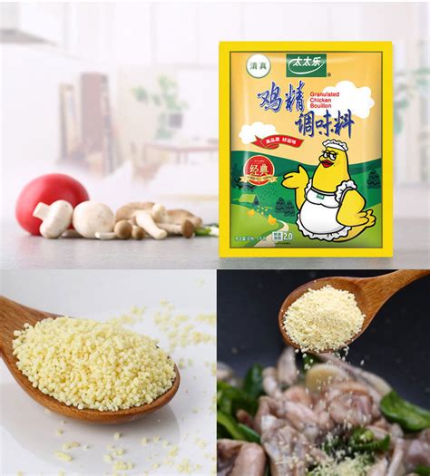 太太乐鸡精1000g 餐饮商用大袋经典清真鸡精调味料家用代替味精-阿里巴巴