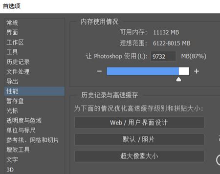 PS2019下载 PhotoshopCC2019中文版下载安装