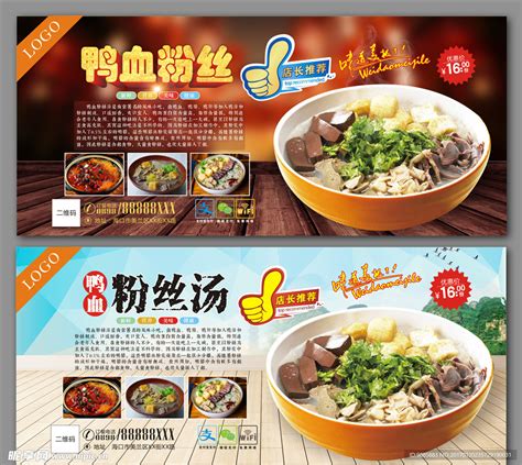 2023回味鸭血粉丝汤(禄口机场店)美食餐厅,最爱鸭血粉丝汤，在南京带了3... 【去哪儿攻略】