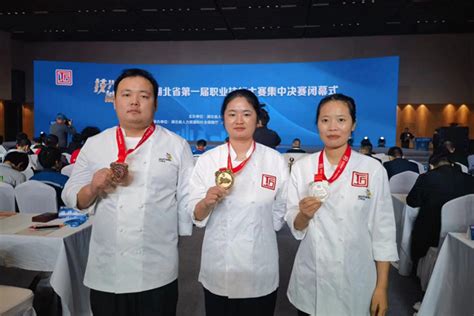 我校师生获湖北省第一届职业技能大赛西式烹调项目冠亚军