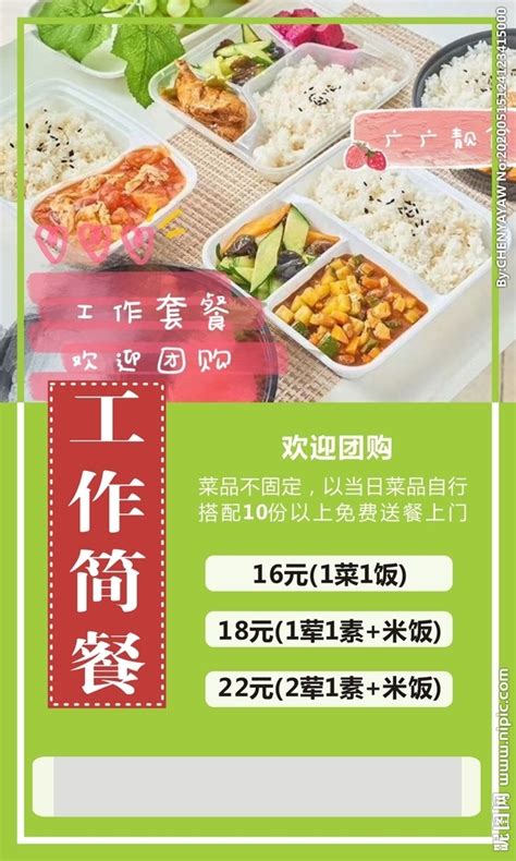 中国首个《外卖智能取餐柜管理规范》团体标准发布_凤凰网