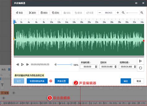 强大的音乐声音编辑器GoldWave 6.79(安装/便携) — 音频编辑工具 - 电脑DIY圈