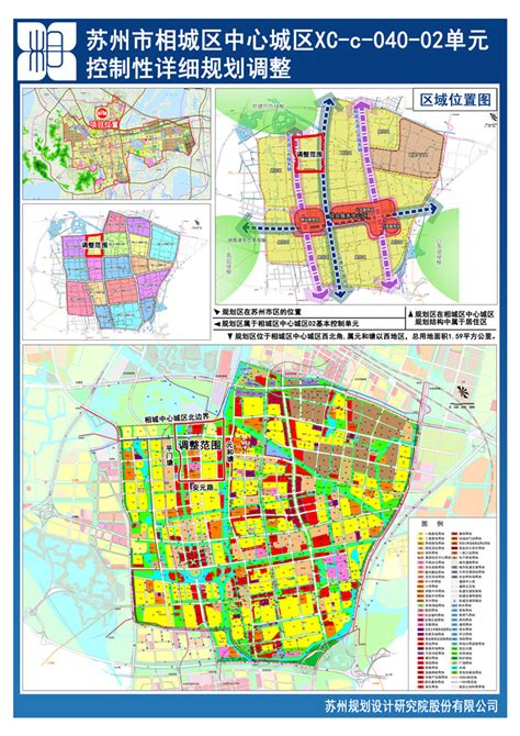 相城经济技术开发区泗塘片区控制性详细规划 - 苏州市人民政府
