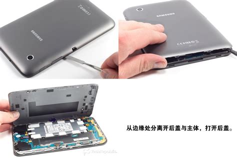 做工出色 三星Galaxy Tab 2 7.0拆解图赏_平板电脑_太平洋电脑网