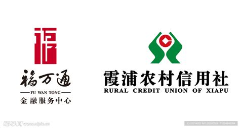 农村信用社logo设计图__LOGO设计_广告设计_设计图库_昵图网nipic.com
