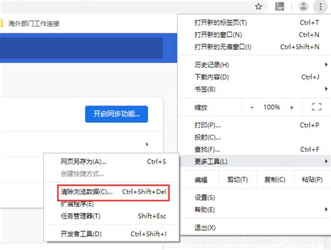 如何修改浏览器控制台中英文语言显示_浏览器f12怎么设置中文-CSDN博客