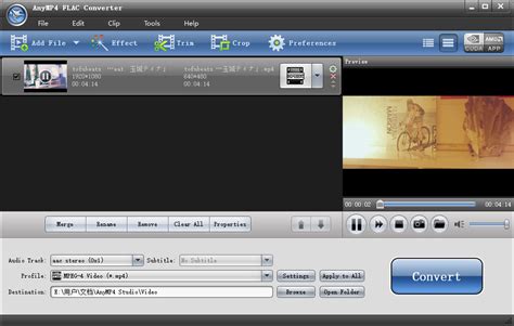 UkeySoft Apple Music Converter免费版-苹果音乐格式转换器v8.6.9 官方版 - 极光下载站