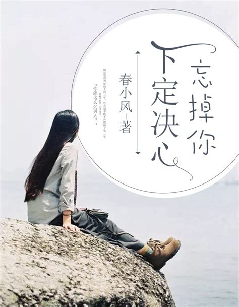 生命在继续_[标签:标题1]