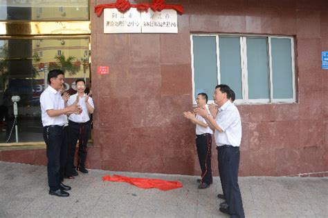 阳江市测绘地理信息中心（阳江市海域使用动态监测中心）正式揭牌 广东省自然资源厅