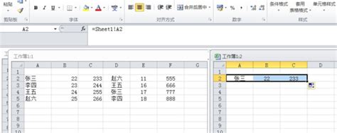 Excel匹配两列相同内容到同一行_excel两列数据匹配相同-CSDN博客