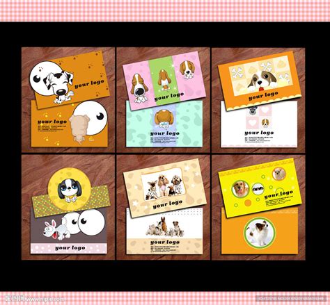 宠物店名片设计图__名片卡片_广告设计_设计图库_昵图网nipic.com