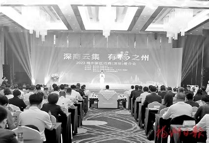 共享发展机遇 共创美好未来 绿色低碳技术与创新论坛在浙江省湖州市举办-SP彩色路面总代理-水性MMA路面-水性沥青改色