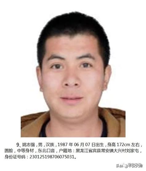 又有3人到案！天津警方再次发布涉黑涉恶在逃人员名单 悬赏通缉吴志广、陈芳
